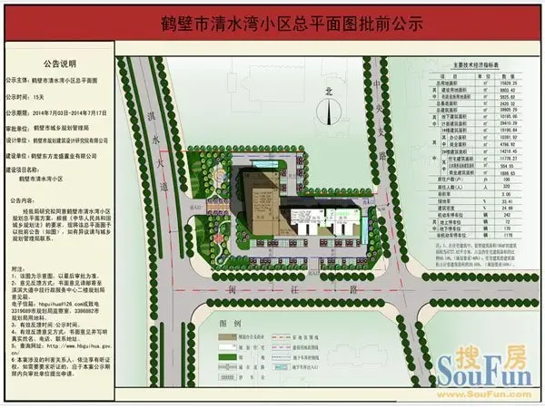 鹤壁房地产商会:引领行业新风尚