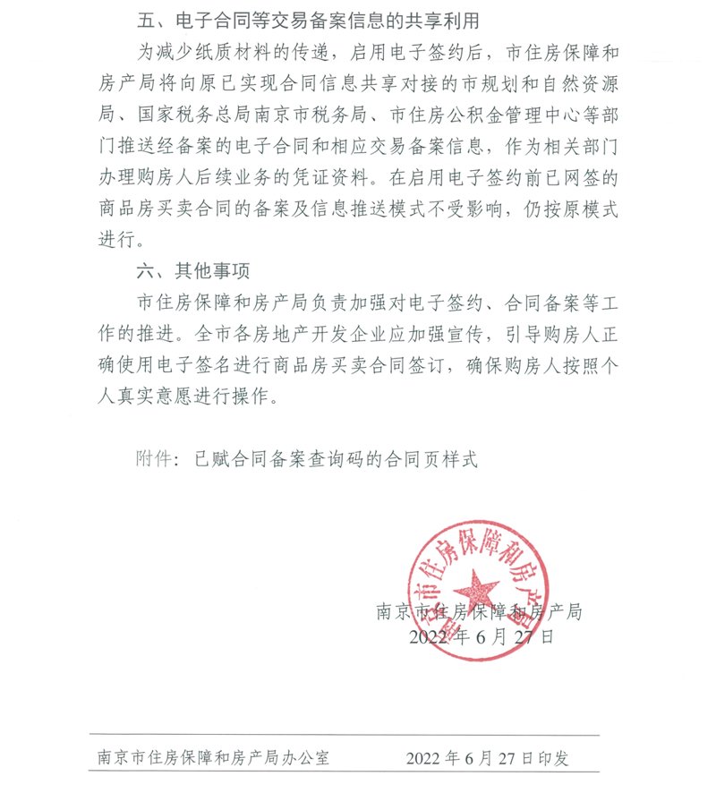 鹤壁房地产市场选购指南:如何避开陷阱挑到好房子