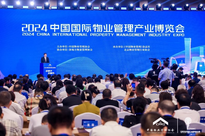 房地产行业协会:行业风向标与质量守护者