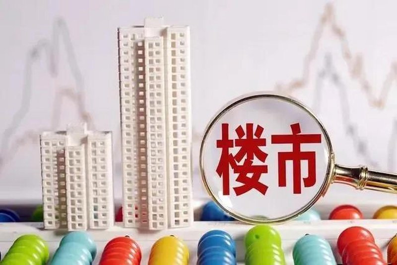 鹤壁房地产市场的蓬勃发展