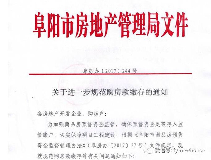 鹤壁房产信息:城市热土的置业秘籍